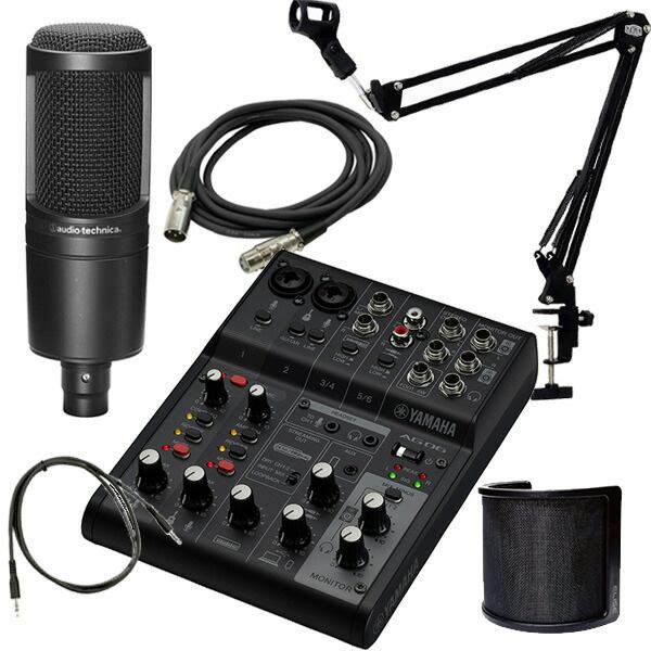 ほぼ未使用 配信セット AG06MK2 AT2020 DI-1 ショックマウント YAMAHA ミキサー AG06MK2 B(黒) + コンデンサーマイクAT2020 アーム型