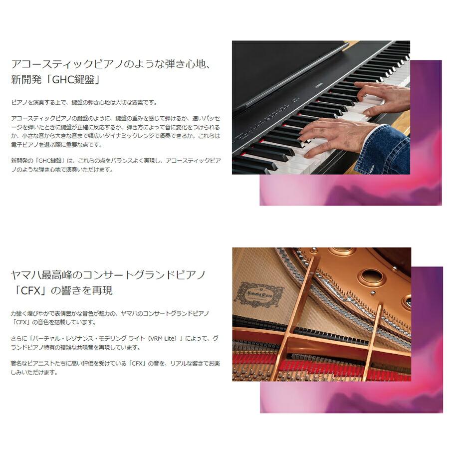 YAMAHA P-225B 【ヘッドフォン(ATH-S100)、オリジナル巾着、楽器クロスセット】 ブラック ヤマハ【沖縄・離島配送不可商品】｜miki-shop｜07