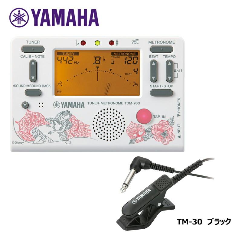 あすつく Yamaha Tdm 700dmre ディズニー マリー チューナーメトロノーム Tm 30bkチューナー用マイクセット ディズニーコレクション セット Riosmauricio Com
