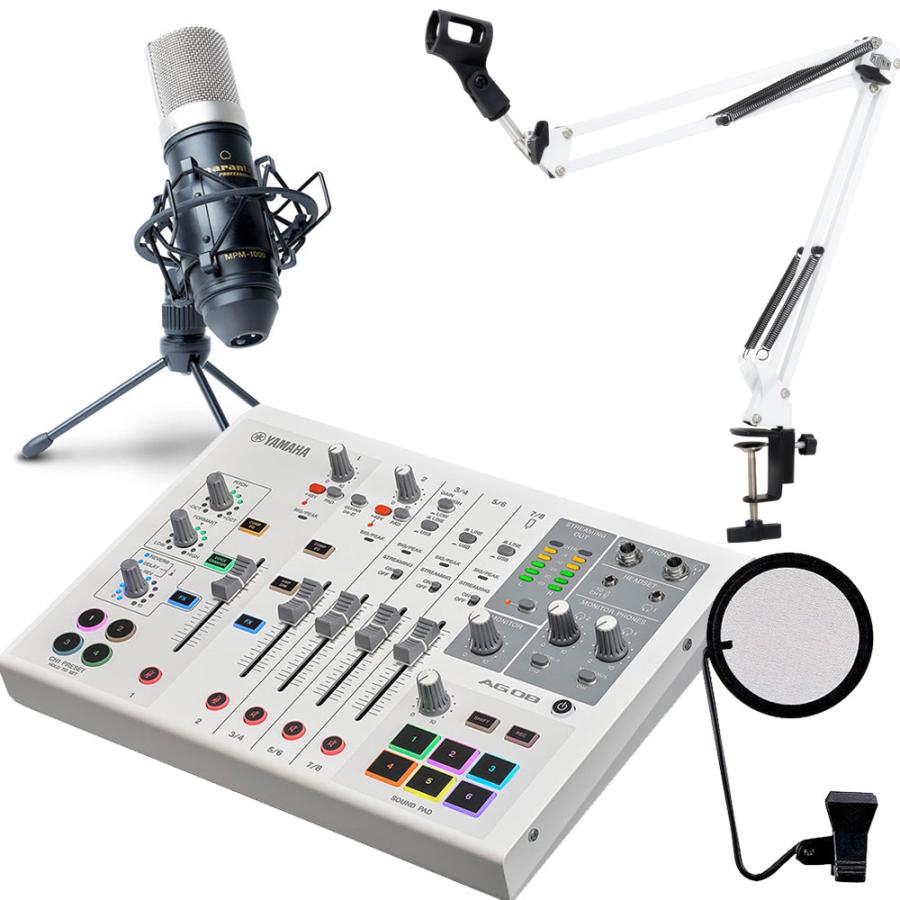 YAMAHA AG08 ホワイト ライブストリーミングミキサー(マイク付き) 61OHM1sP-mL.jpg_BO30,255,255,