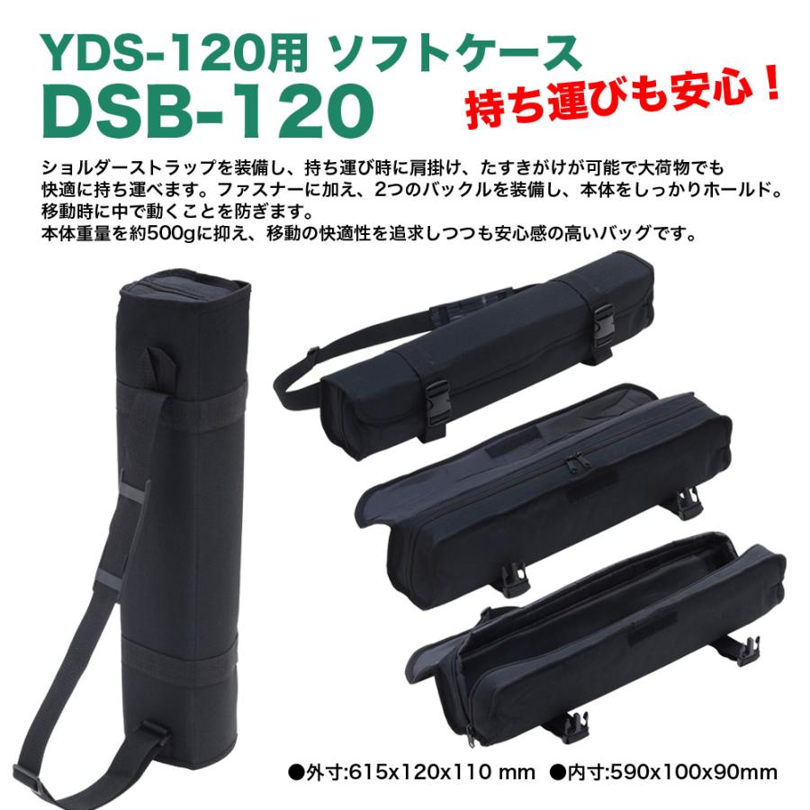 YAMAHA YDS-120 デジタルサックス 本体、スタンド、ケース YAMAHA デジタルサックス YDS-120 + スタンド WSS-150Y ソフトケース