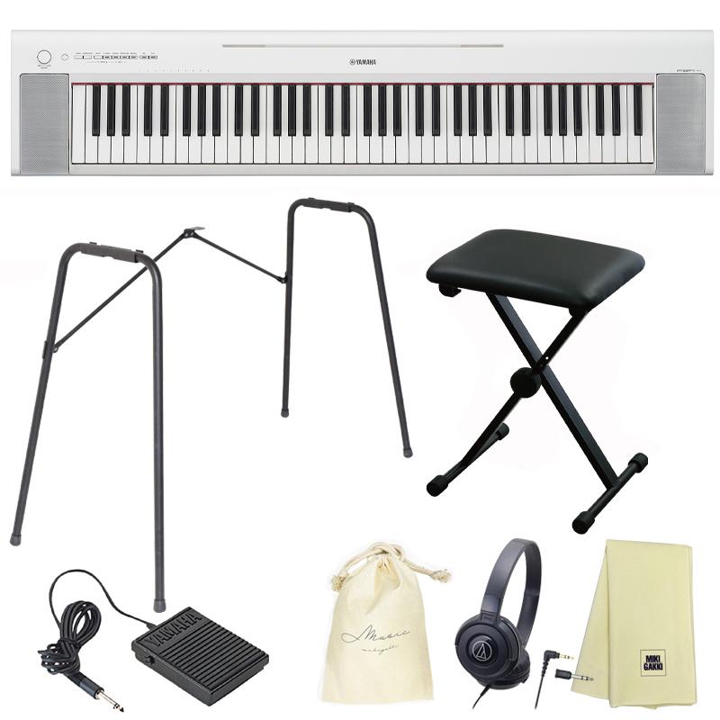 YAMAHA piaggero np-32 ホワイト ★専用スタンド付き Yamaha Piaggero NP-32 White Portable Keyboard With Power