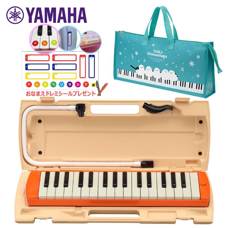 YAMAHA（ヤマハ） 【おなまえドレミシールプレゼント】 YAMAHA P-32EO