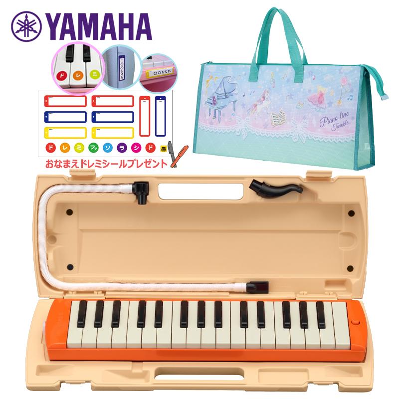 YAMAHA（ヤマハ） 【おなまえドレミシールプレゼント】 YAMAHA P-32EO