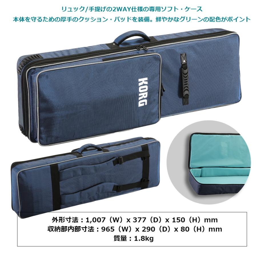 KORG コルグ KROSS2-61 シンセサイザー ブラック + 専用ケース SC