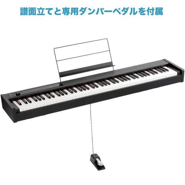KORG D1 専用スタンド&椅子 KORG D1 BK (ブラック) 【木製専用スタンド(ST-WL)、折りたたみ