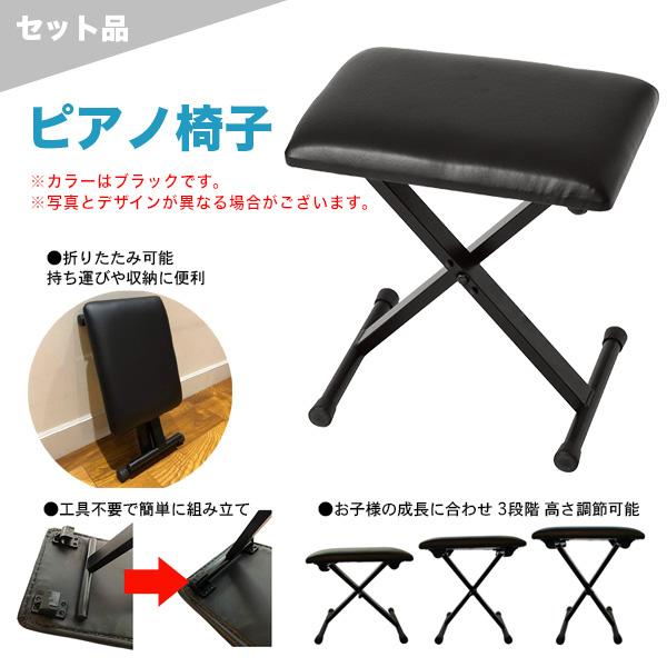 KORG D1 専用スタンド&椅子 KORG D1 専用スタンド&椅子 楽天市場】korg d1 スタンド セット