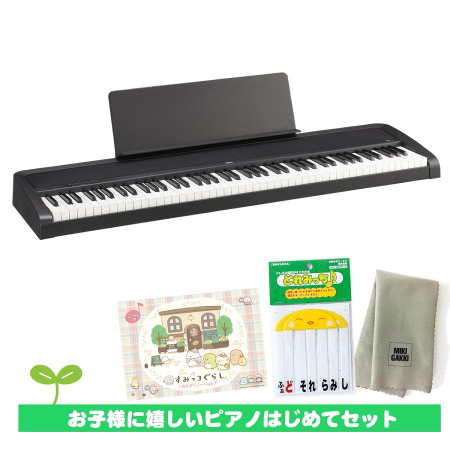 KORG 電子ピアノ B2 BK 88鍵 ブラック お子様に嬉しいピアノ KORG 電子ピアノ B2 BK 88鍵 ブラック お子様に嬉しいピアノ