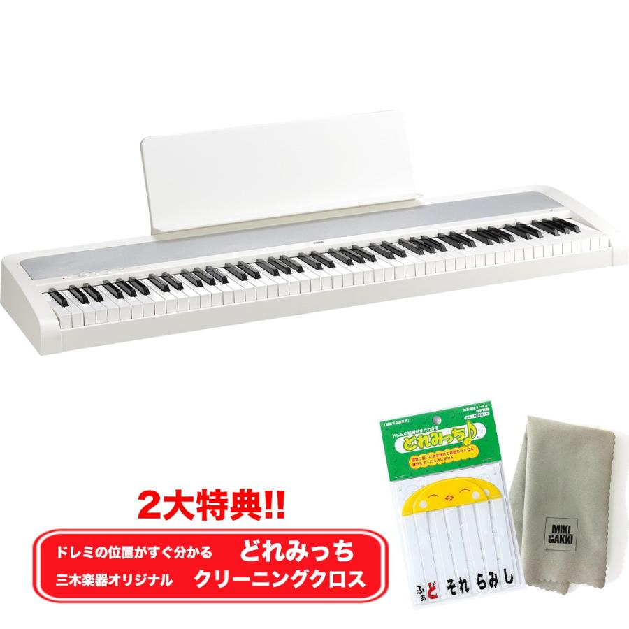 KORG 電子ピアノ B2 WH 88鍵 ホワイト お子様に嬉しい２大特典付き どれみっち 特製クロスプレゼント 《送料無料》  :4959112191549set4:三木楽器Yahoo!ショップ - 通販 - Yahoo!ショッピング