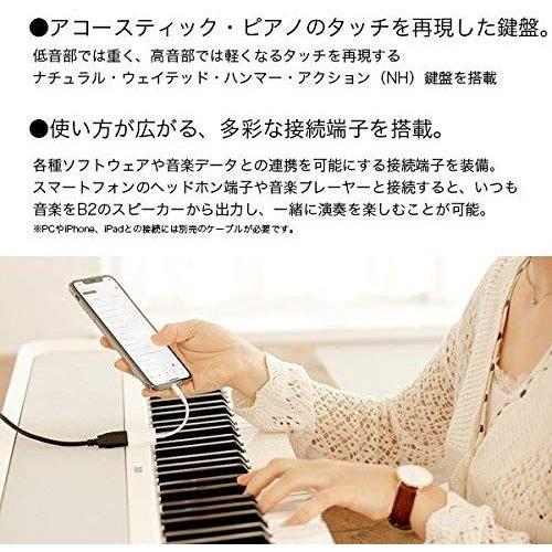 Korg コルグ 電子ピアノ B2sp Bk ブラック ダストカバー クリーニングクロス 三木楽器yahoo ショップ 通販 Yahoo ショッピング
