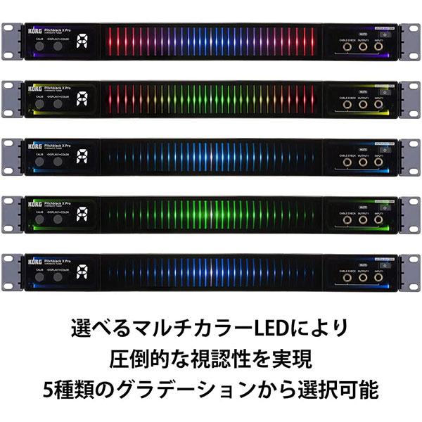 KORG ギター/ベース用 ラックチューナー Pitchblack X Pro : 三木楽器