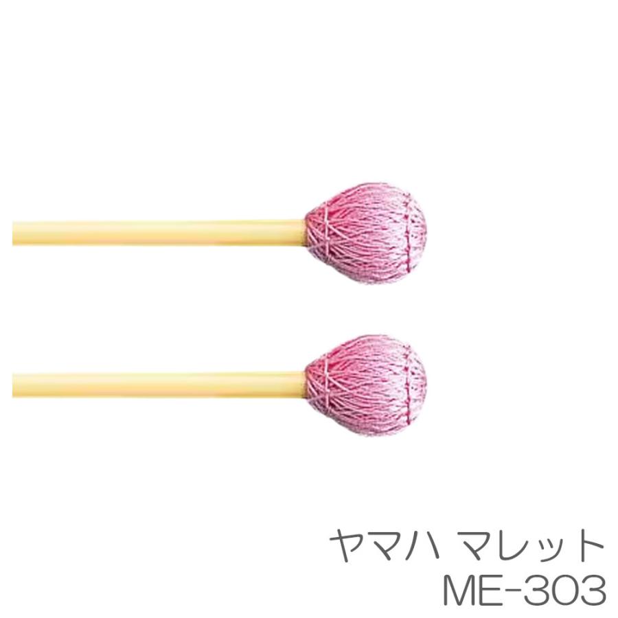 YAMAHA マリンバマレット　3組 6本　まとめ売り マリンバマレット 鍵盤マレット Malletech Graduated Hardt セット