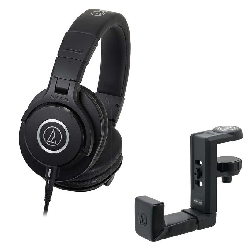 在庫在り 即納可能】 AUDIO-TECHNICA オーディオテクニカ ATH-M40x