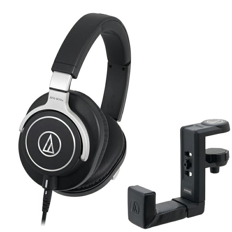 Audio-Technica ATH-M70x 有線ヘッドホン 【公式通販】