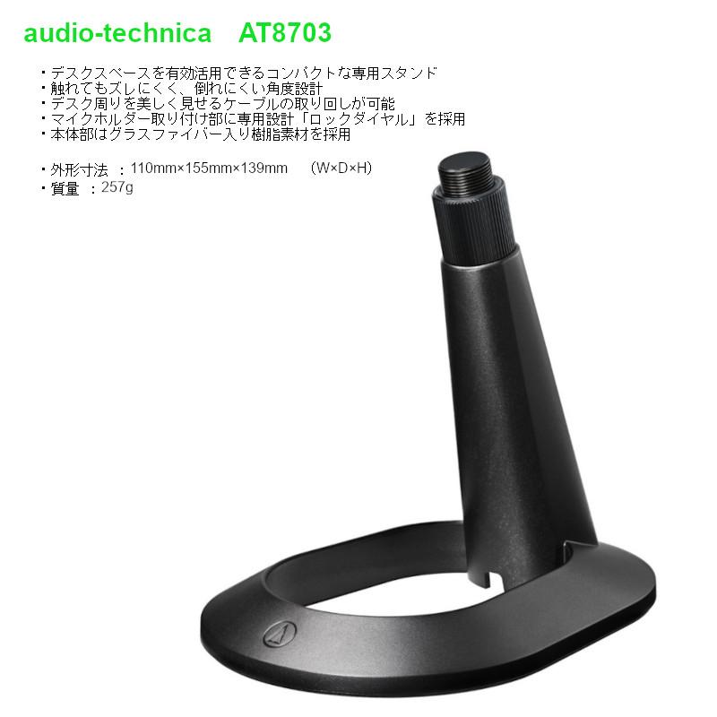 在庫あり 即納可能》 audio-technica ダイナミックマイク AT2040 +
