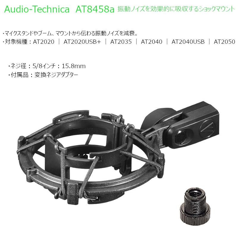 在庫あり 即納可能》 audio-technica ダイナミックマイク AT2040 +