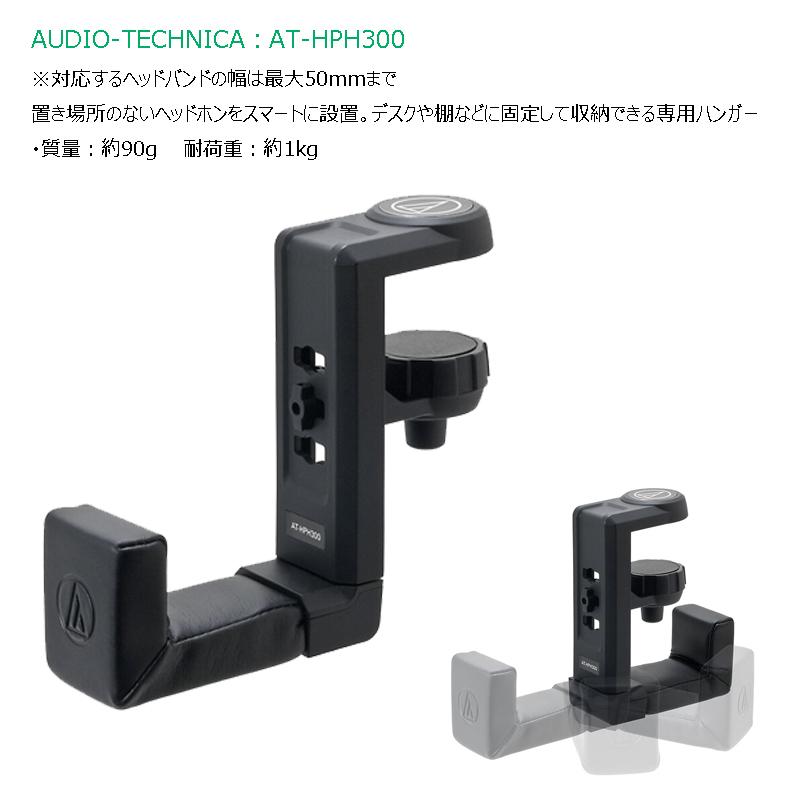 限定色 再入荷》audio-technica ATH-M50x MO オーディオテクニカ 限定色 再入荷》audio-technica ATH-M50x MO オーディオテクニカ
