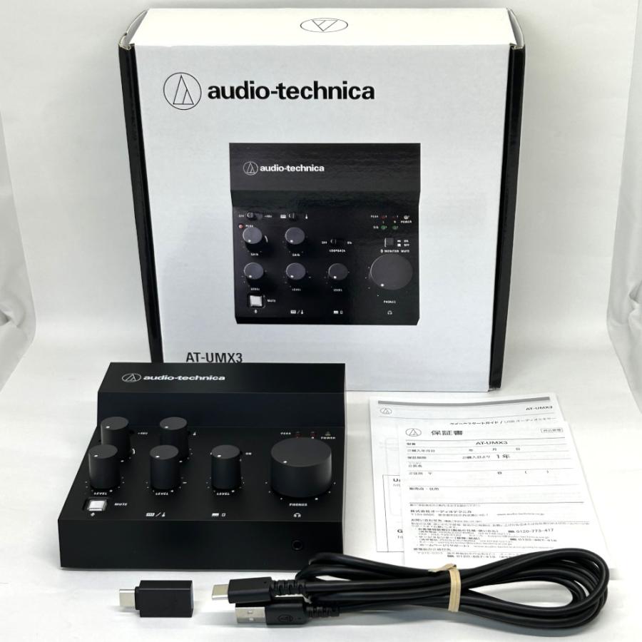 アウトレット品》AUDIO-TECHNICA オーディオテクニカ AT-UMX3 アウトレット品》AUDIO-TECHNICA オーディオテクニカ AT-UMX3