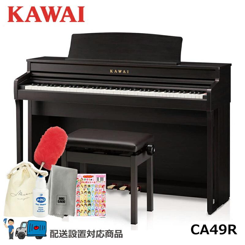 取引中】KAWAI 電子ピアノ | www.csi.matera.it
