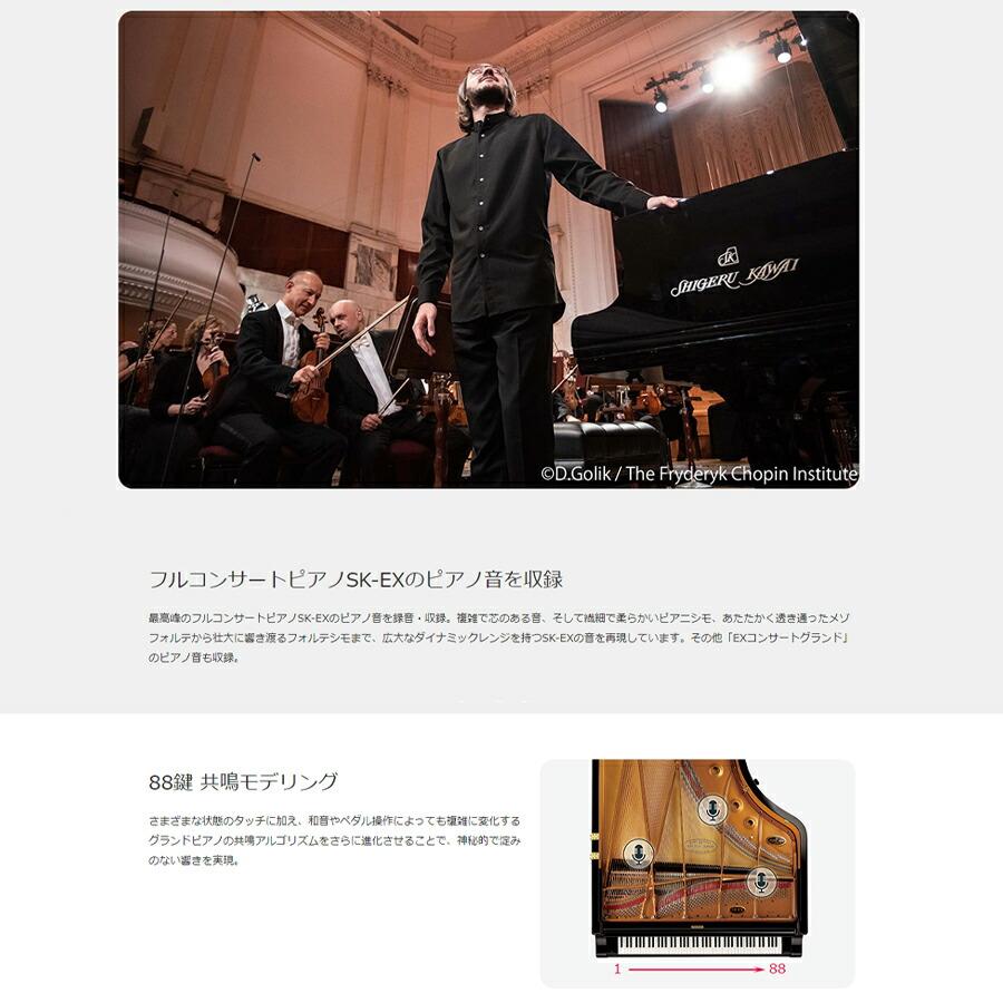KAWAI CA401R プレミアムローズウッド調仕上げ カワイ 電子ピアノ カワイ 【ヘッドフォン 高低椅子付属】【配送設置無料(沖縄・離島納品不可)】の画像