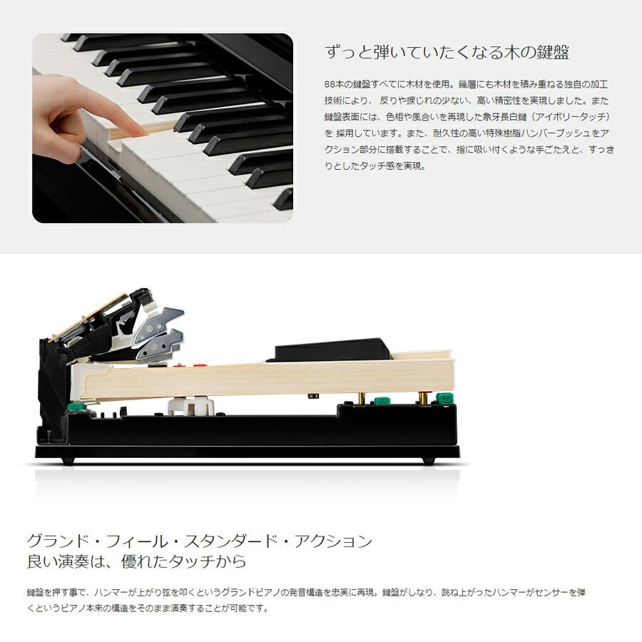 KAWAI CA401R プレミアムローズウッド調仕上げ カワイ 電子ピアノ カワイ 【ヘッドフォン 高低椅子付属】【配送設置無料(沖縄・離島納品不可)】の画像