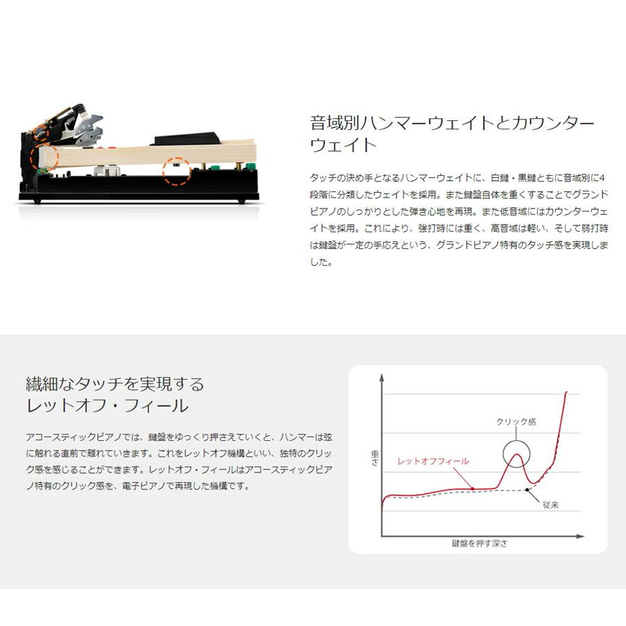 KAWAI CA401R プレミアムローズウッド調仕上げ カワイ 電子ピアノ カワイ 【ヘッドフォン 高低椅子付属】【配送設置無料(沖縄・離島納品不可)】の画像