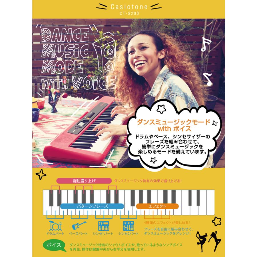 CASIO カシオキーボード 61鍵盤 ホワイトCT-S200WE 鍵盤楽器 楽器/器材 おもちゃ・ホビー・グッズ 新品/予約受付