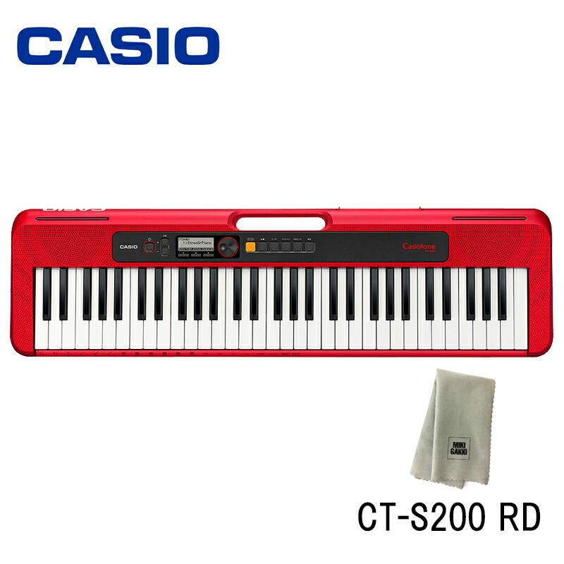 CASIO CT-S200RD 【オリジナル楽器クロスセット】 レッド カシオ 61鍵盤 人気 赤 Casiotone キーボード  :4971850314998C:三木楽器Yahoo!ショップ - 通販 - Yahoo!ショッピング
