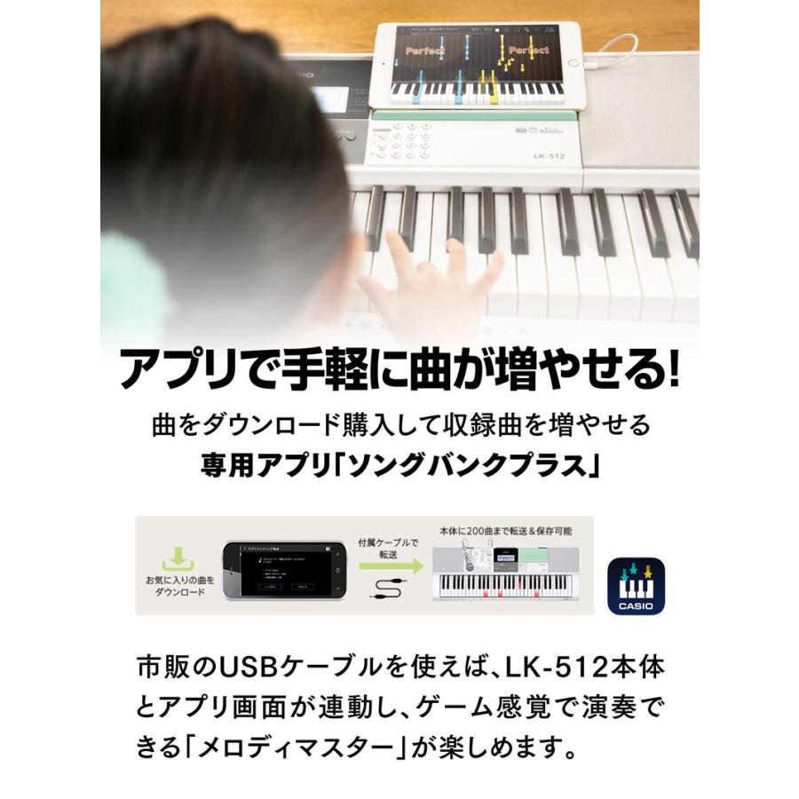 送料無料 Casio カシオ Lk 512 光ナビゲーション 電子キーボード 61鍵盤 三木楽器yahoo ショップ 通販 Yahoo ショッピング