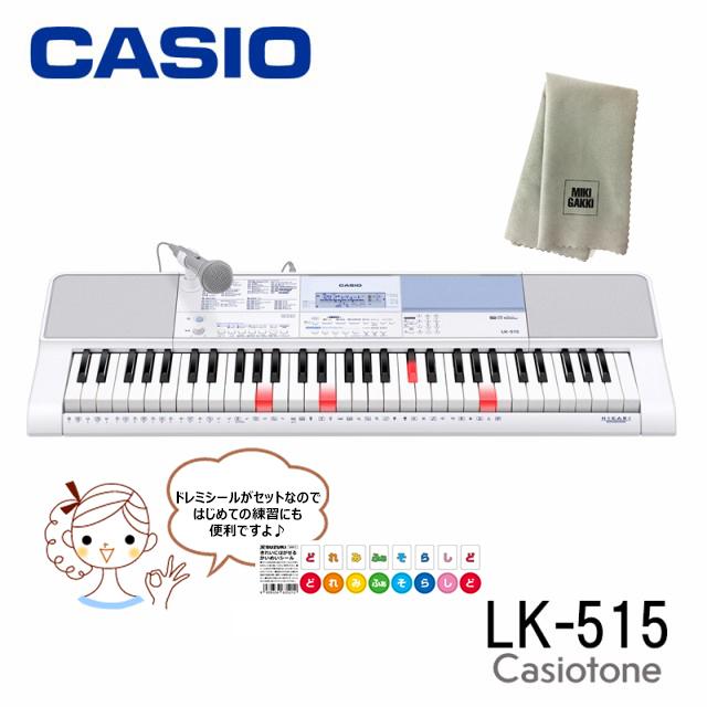 Casio カシオ Lk 515 Casiotone 光ナビゲーション キーボード 61鍵盤 Impexco Be
