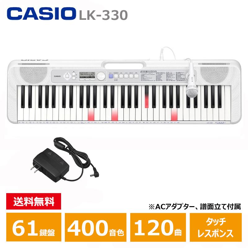 23年製 CASIO 光ナビゲーションキーボードCasiotone LK-330