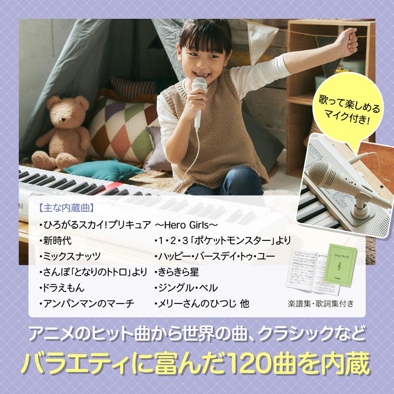 CASIO (カシオ) LK-330 Casiotone 光ナビゲーション キーボード 61鍵盤 人気ソング内蔵｜miki-shop｜06