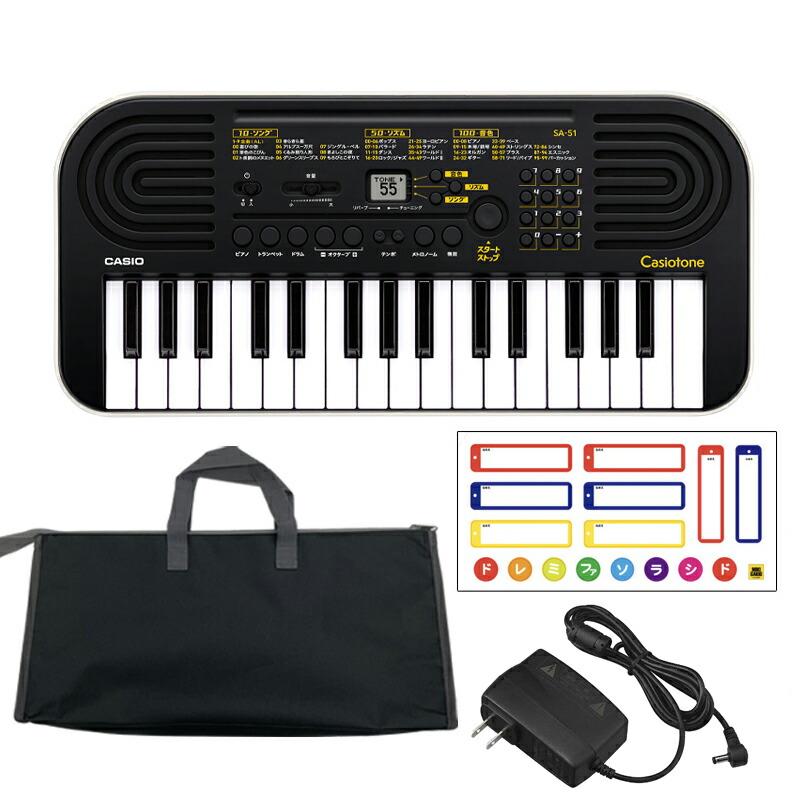 【別売アダプター付き】電子ピアノ casiotone SA-51 CASIO（カシオ） ミニ鍵盤 キーボード SA-51 (ブラック) 【専用AC