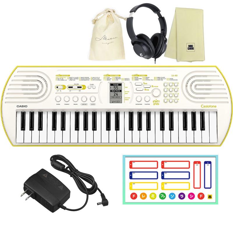 CASIO（カシオ） SA-80 ミニ鍵盤キーボード 【専用ACアダプター