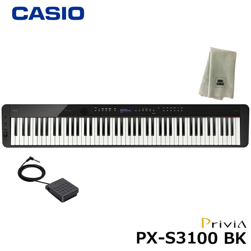 CASIO PX-S3100BK【楽器クロスセット】カシオ Privia (プリヴィア) 電子ピアノ ブラック『ペダル・譜面立て付属』  4971850362654c 三木楽器!ショップ 通販 