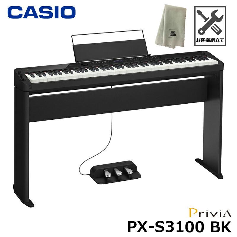 大特価!! KORG D1 電子ピアノ セット ハーフペダル 専用スタンド i9tmg