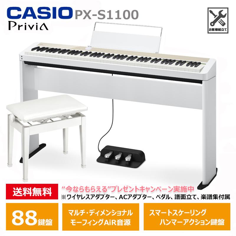 CASIO 純正品　電子ピアノ用イス　CB-30WE Amazon | CASIO(カシオ) 純正 イス 高低自在 CB-30WE ホワイト