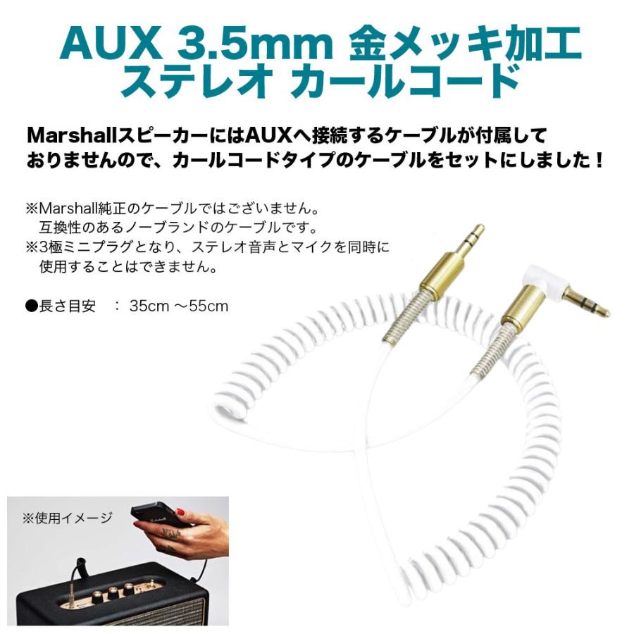 Marshall マーシャル STANMORE 3 Bluetooth (クリーム) スピーカー + AUX対応カールコードケーブル｜miki-shop｜02