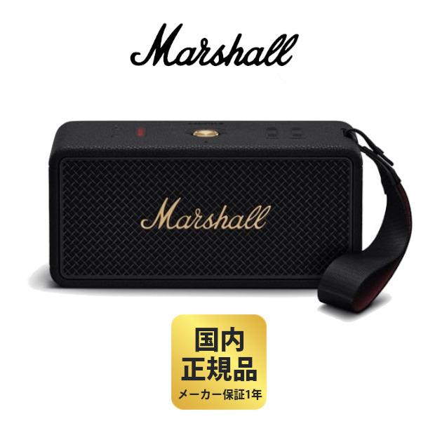 マーシャル スピーカー MIDDLETON 2 BLACK (ブラック&ブラス) Marshall