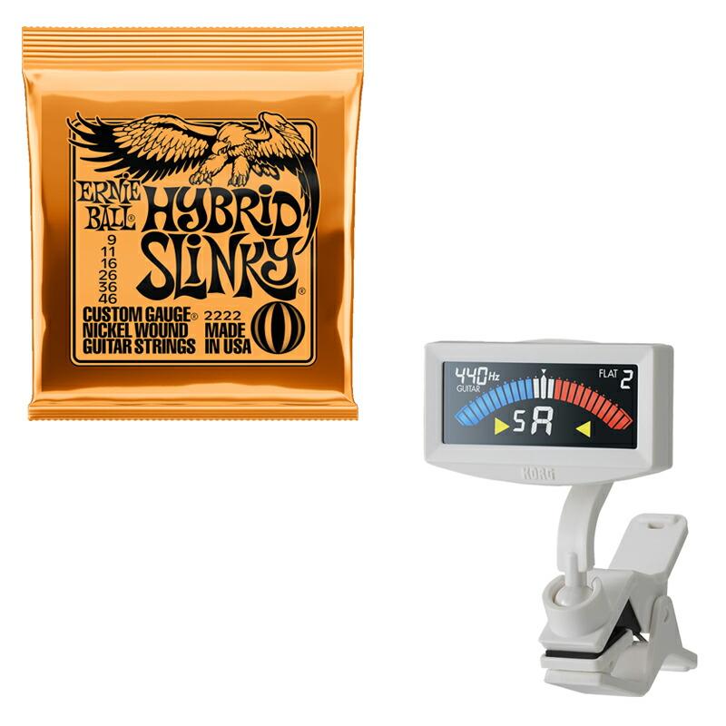 数量限定 正規品】アーニーボール 2222 HYBRID SLINKY エレキギター 弦 009 - 046 + AW-4G 白 チューナー 《ゆうパケット便》 :749699122227SET5:三木楽器Yahoo!ショップ - 通販 - Yahoo!ショッピング 数量限定 正規品】アーニーボール 2222 HYBRID SLINKY エレキギター 弦 009 - 046 + AW-4G 白 チューナー 《ゆうパケット便》 :749699122227SET5:三木楽器Yahoo!ショップ - 通販 - Yahoo!ショッピング
