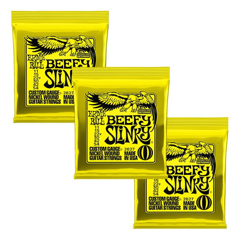 アーニーボール 2627 BEEFY SLINKY ビーフィー・スリンキー エレキギター 弦 011 054 ドロップ・チューニングに最適