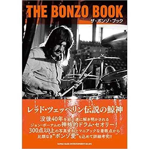 ザ ボンゾ ブック The Bonzo Book ゆうパケット 日時指定非対応 郵便受けに届け致します 三木楽器yahoo ショップ 通販 Yahoo ショッピング