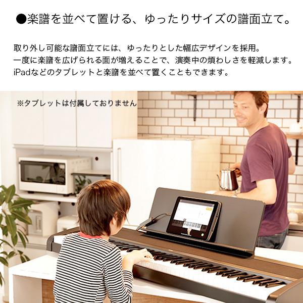 KORG B2 ホワイト 電子ピアノ 椅子/ペダル/譜面台/カバー付