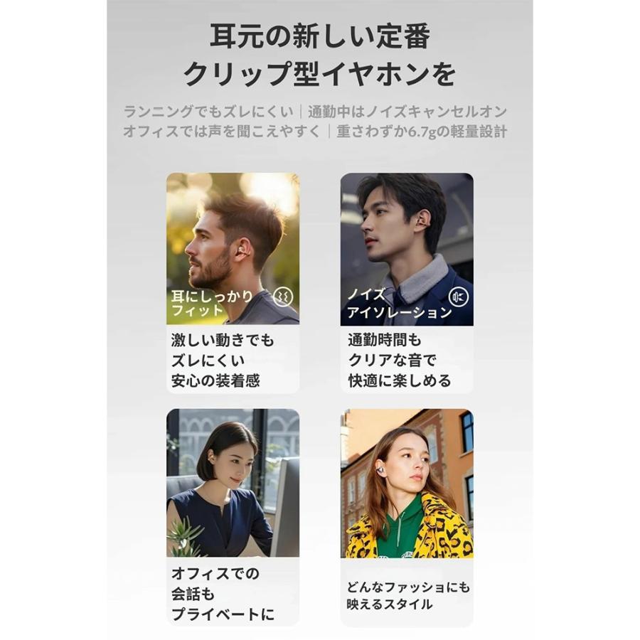 BUTTONS オープンイヤー ワイヤレス イヤホン CLIP (全3色) イヤカフ型