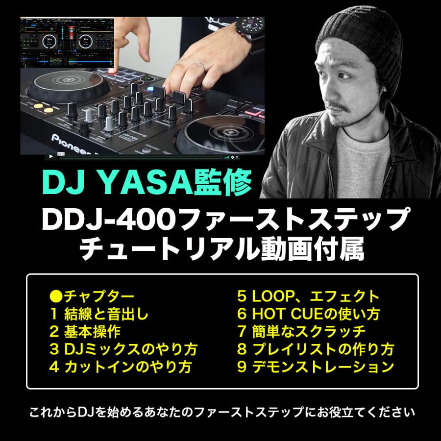 教則動画付属 Pioneer Djコントローラー Ddj 400 Pcスタンド ヘッドホン ダストカバー Djセット Rekordbox Dj対応 Ddj400set1 三木楽器yahoo ショップ 通販 Yahoo ショッピング