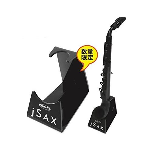 NUVO jSAX プラスチック製 サックス 限定スタンドセット 送料無料 : 三木楽器Yahoo!ショップ - 通販 - Yahoo!ショッピング