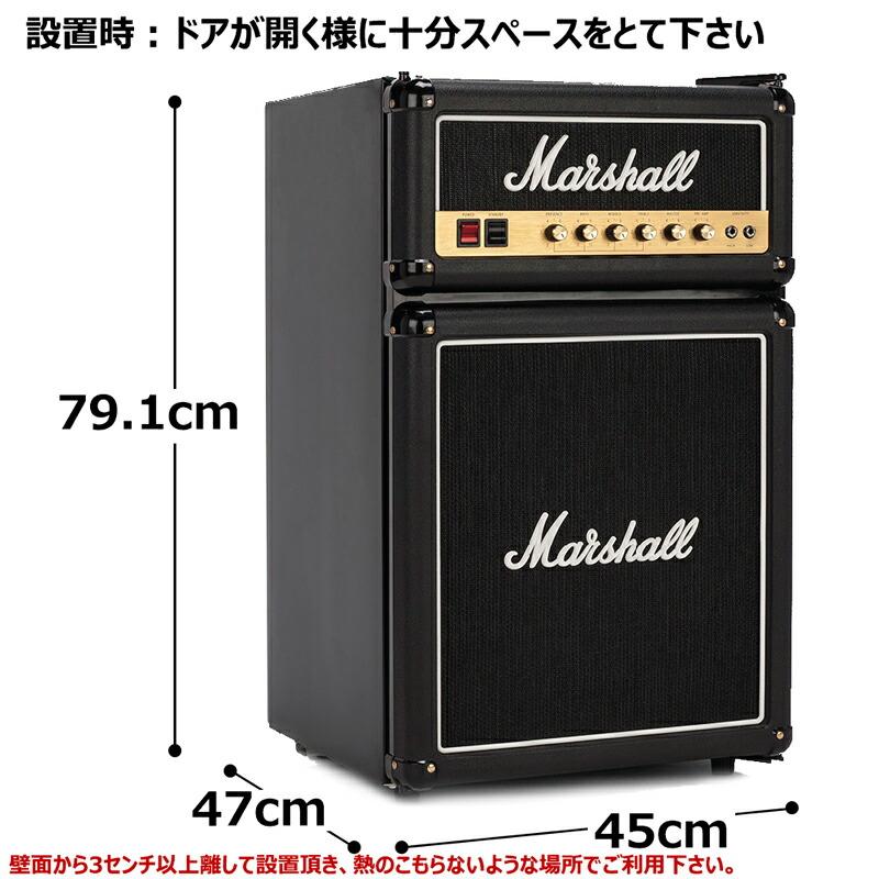 国内正規品》【冷蔵庫】 Marshall マーシャル - JCM800 フリッジ 3.2