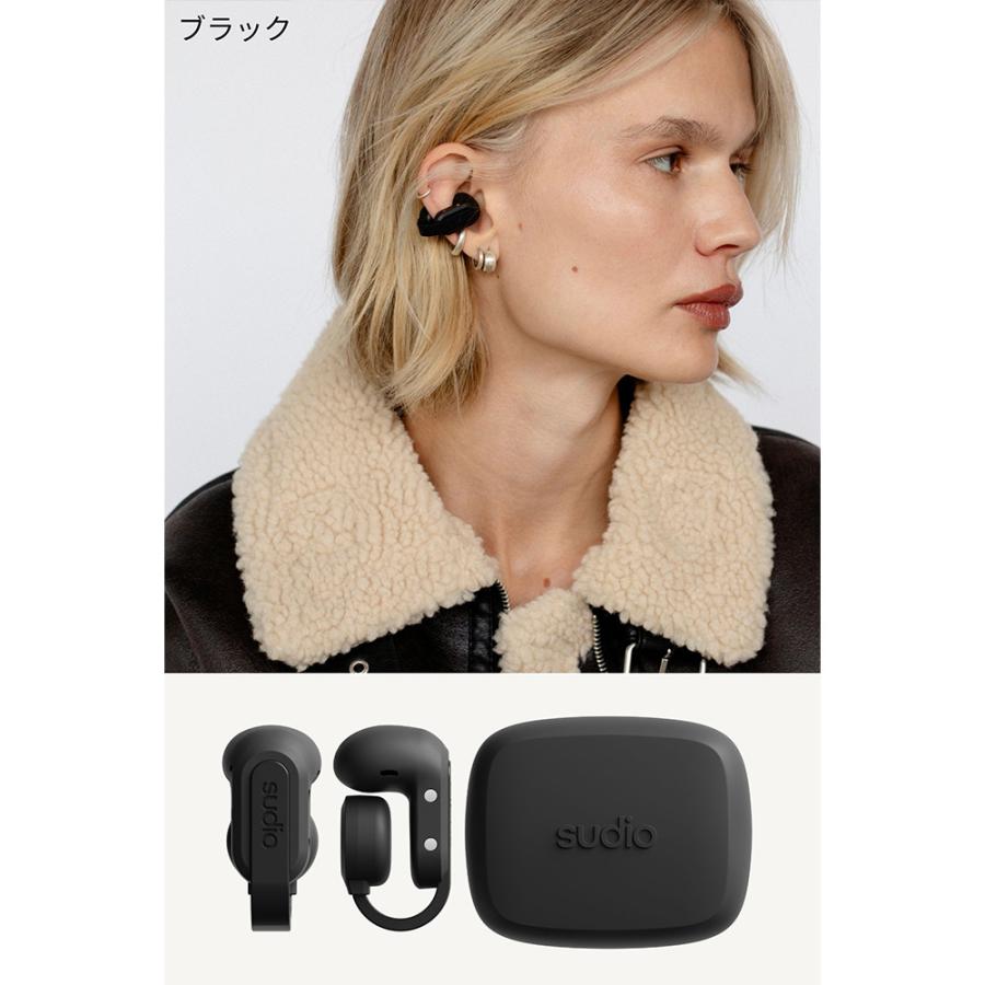 SUDIO ワイヤレス イヤホン B3 (全2色) オープンイヤー イヤカフ型