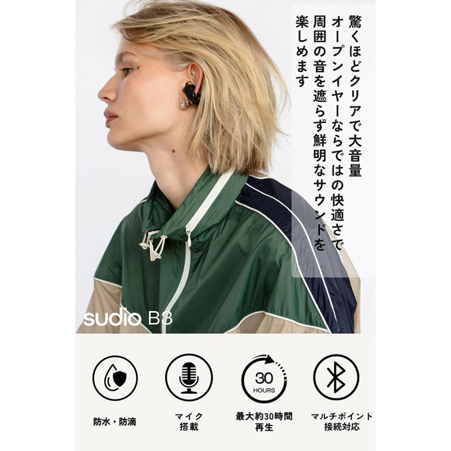 SUDIO ワイヤレス イヤホン B3 (全2色) オープンイヤー イヤカフ型