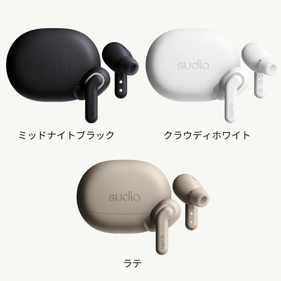 SUDIO ワイヤレス イヤホン E4 PRO (全3色) アクティブノイズキャンセ